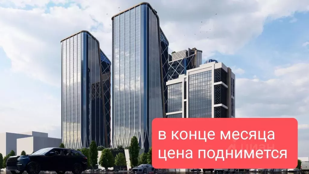 Помещение свободного назначения в Чеченская республика, Грозный ул. ... - Фото 0
