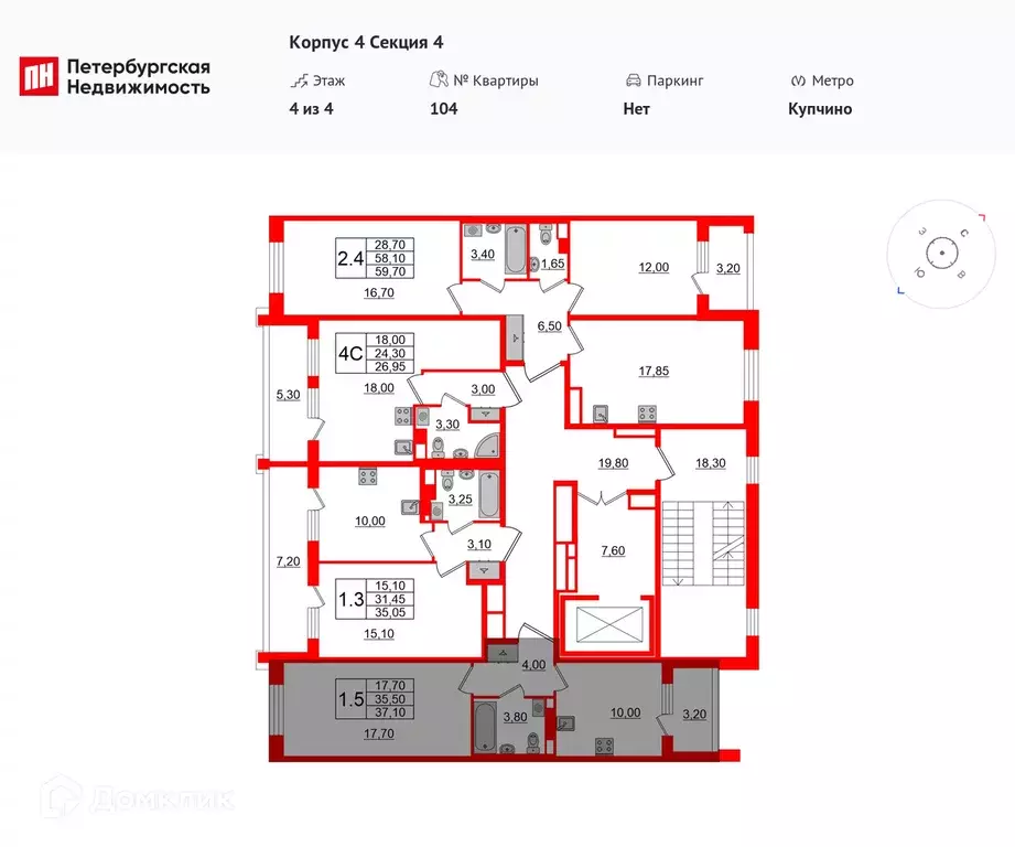 Продаётся 1-к квартира, 35.3 м - Фото 1