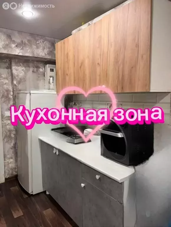 1к в -комнатной квартире (18 м) - Фото 1