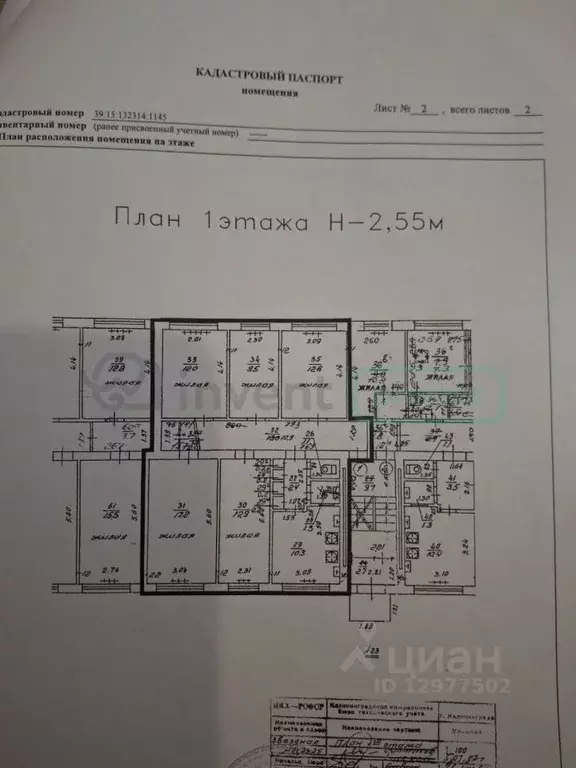 Комната Калининградская область, Калининград Звездная ул., 23 (9.5 м) - Фото 2