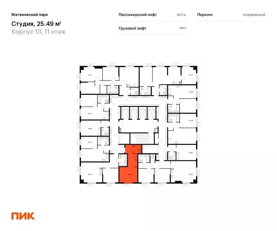 Студия Москва Очаковское ш., 5к6 (24.9 м) - Фото 1