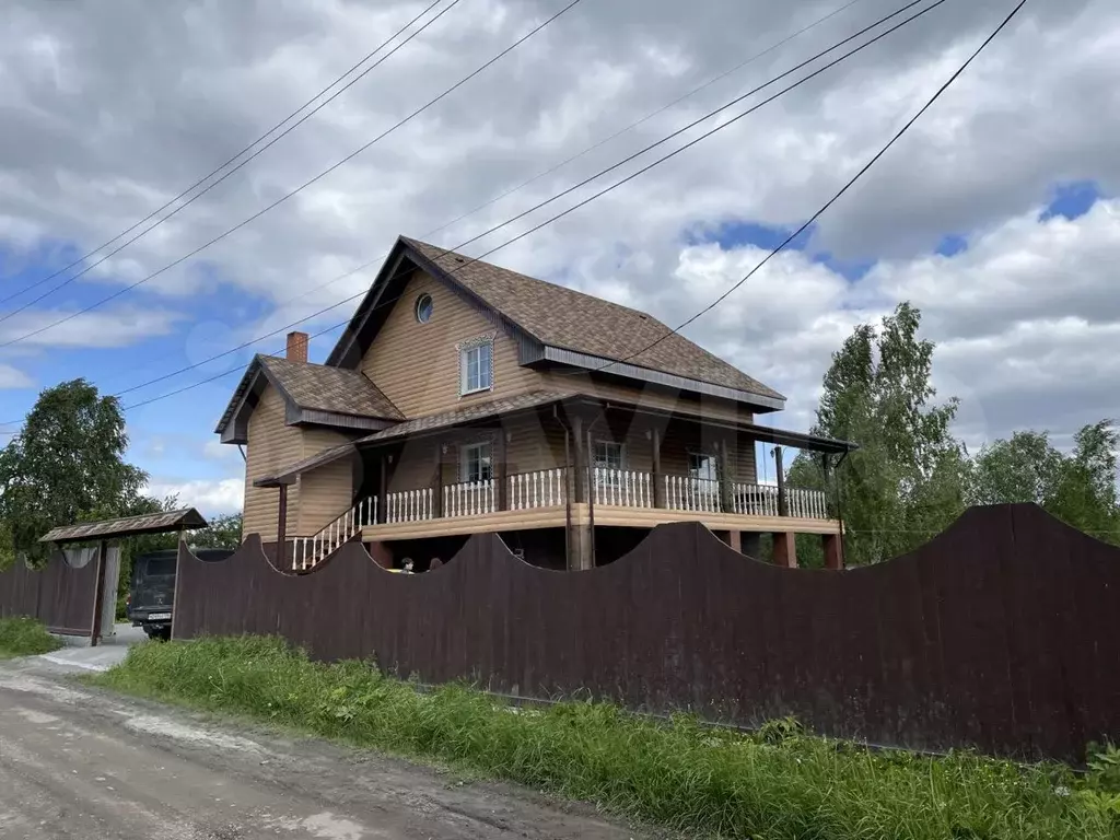Купить Дом В Екатеринбурге И Пригороде