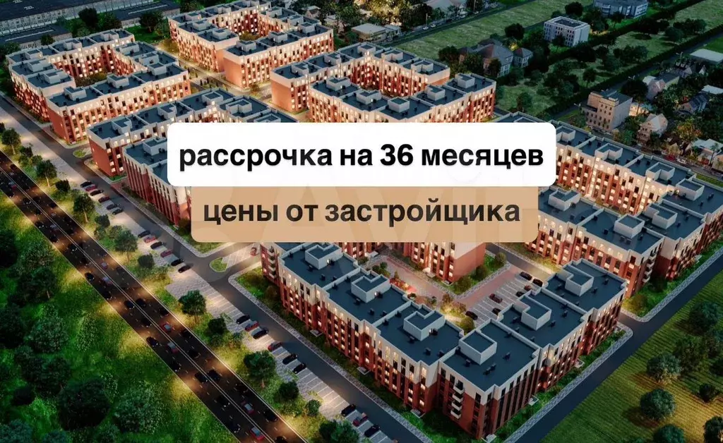 1-к. квартира, 42 м, 4/5 эт. - Фото 0