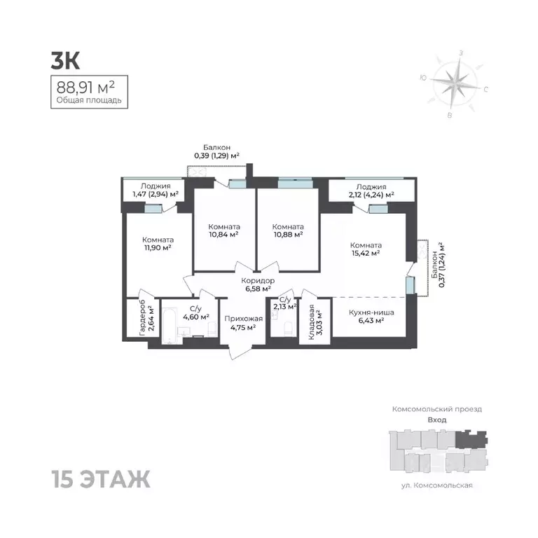 3-к кв. Удмуртия, Ижевск Комсомольский проезд (88.91 м) - Фото 1