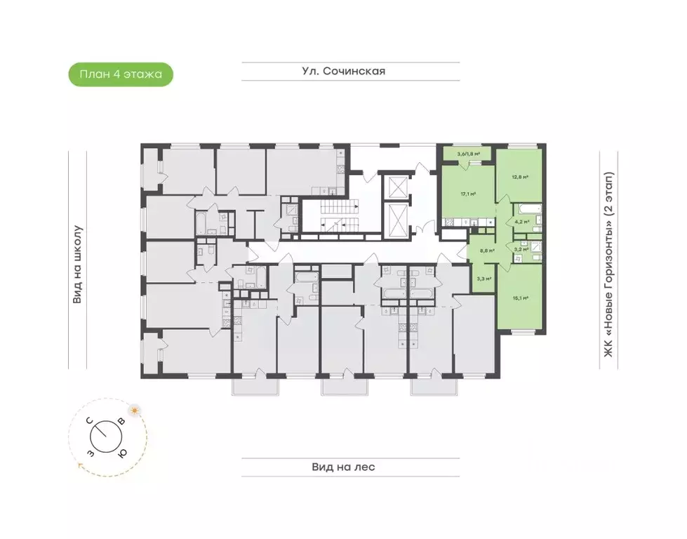 2-к кв. Приморский край, Владивосток ул. Сочинская, 6 (66.3 м) - Фото 2