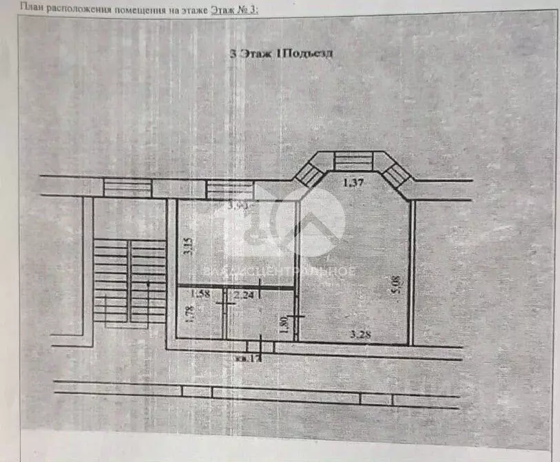 1-к кв. Новосибирская область, Мошково рп ул. Вокзальная, 9Б (38.0 м) - Фото 2