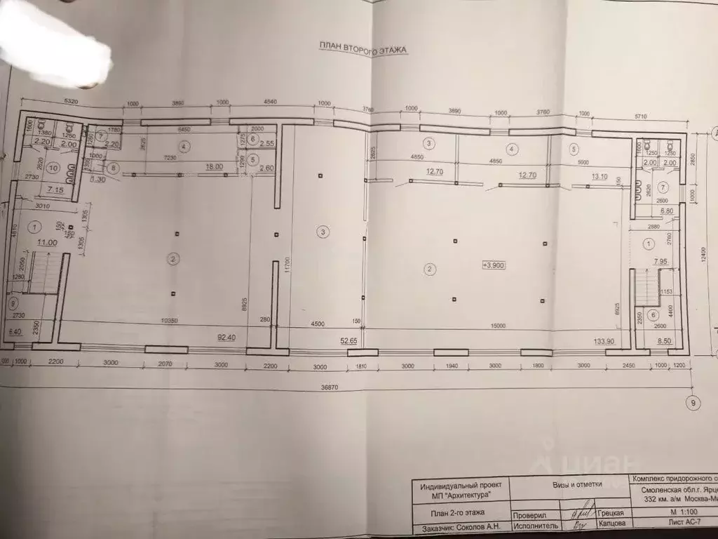 Помещение свободного назначения в Смоленская область, Ярцево ул. ... - Фото 2