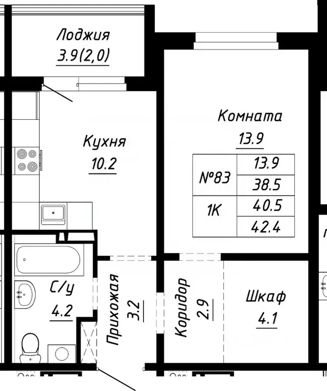 1-к кв. Алтайский край, Барнаул ул. Им. Анатолия Мельникова, 1 (40.5 ... - Фото 0