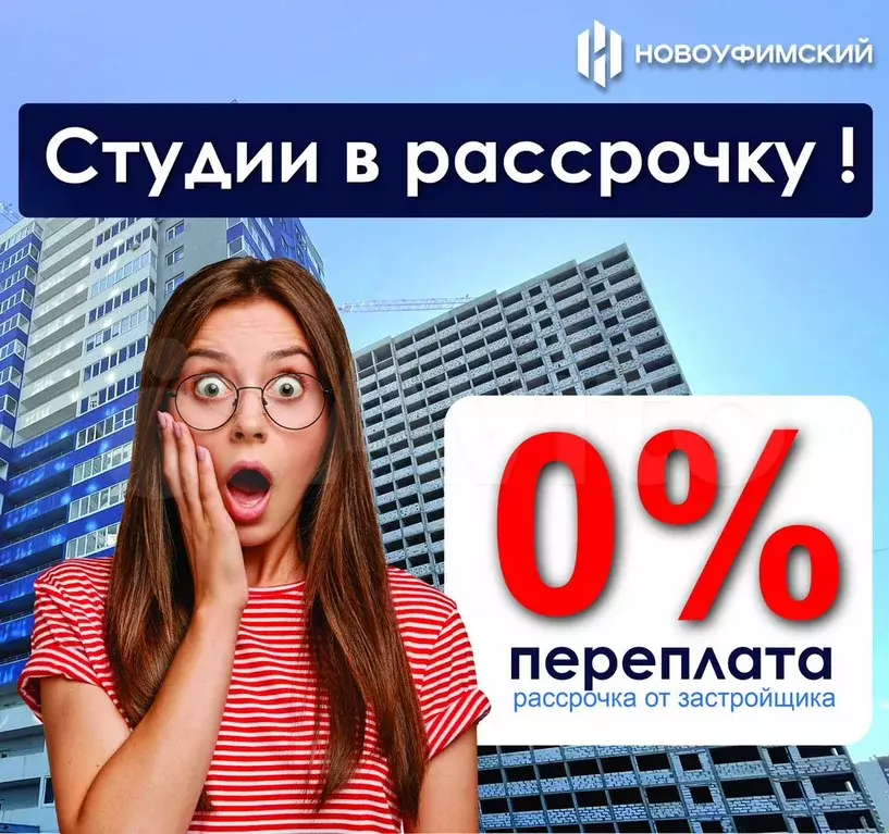 Квартира-студия, 21,7 м, 1/25 эт. - Фото 0