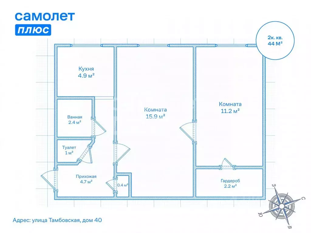 2-к кв. Санкт-Петербург Тамбовская ул., 40 (44.0 м) - Фото 1