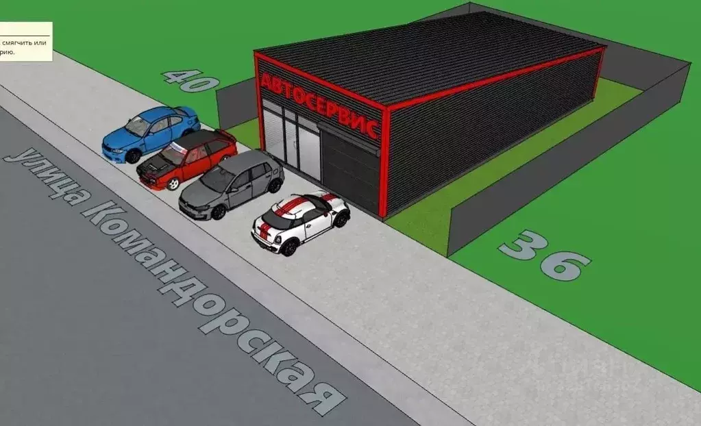 Помещение свободного назначения в Краснодарский край, Краснодар ул. ... - Фото 1