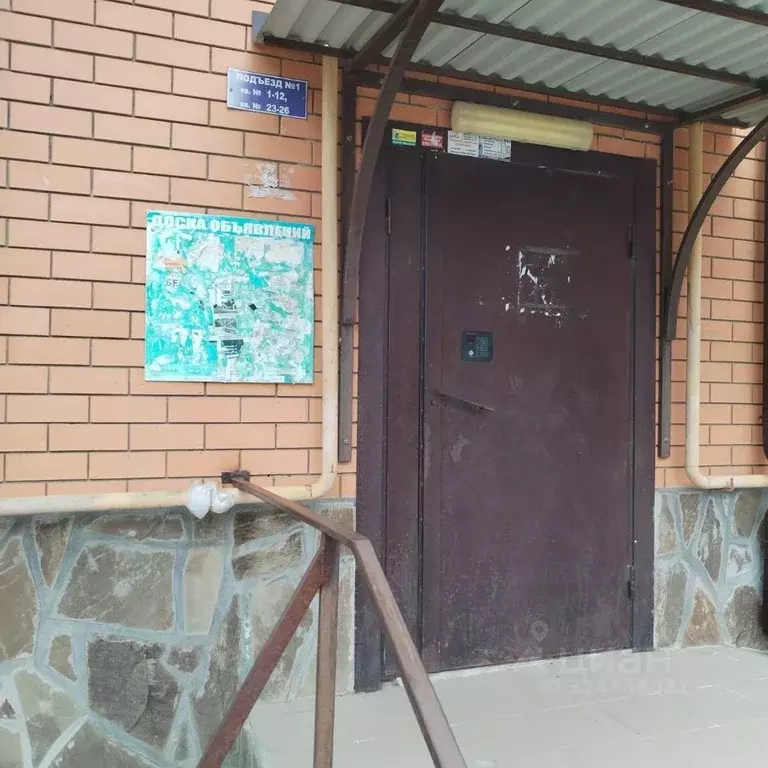 Помещение свободного назначения в Краснодарский край, Горячий Ключ ул. ... - Фото 2