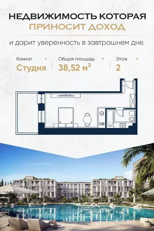 Студия Краснодарский край, Сочи Адлер жилрайон, Курортный Городок мкр, ... - Фото 0