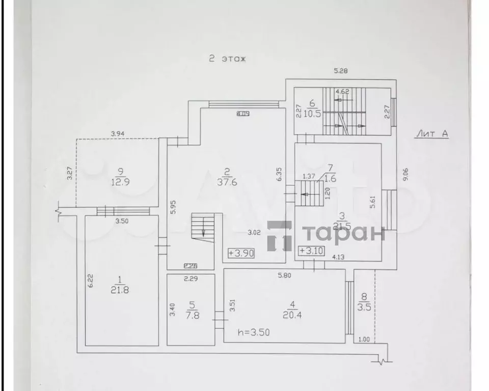 Таунхаус 166,7 м на участке 4 сот. - Фото 0