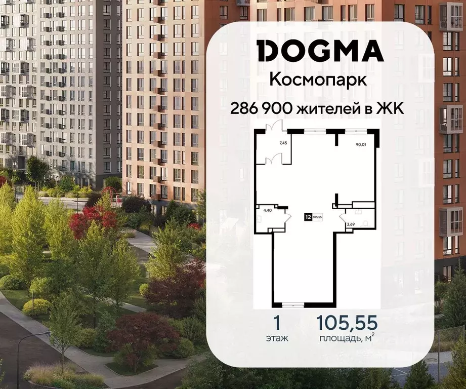 Помещение свободного назначения в Калужская область, Калуга Космопарк ... - Фото 1