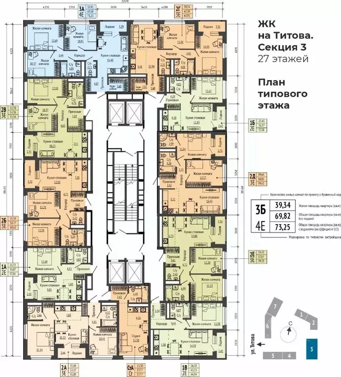2-к кв. Свердловская область, Екатеринбург Южная Ботаника жилрайон, ... - Фото 2