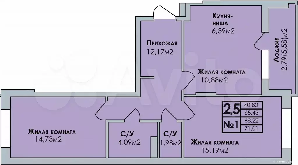 3-к. квартира, 71 м, 2/7 эт. - Фото 0