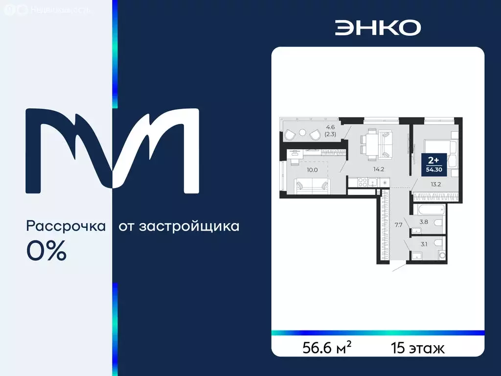 2-комнатная квартира: Тюмень, проезд Капитана Куликова, 3 (56.6 м) - Фото 1