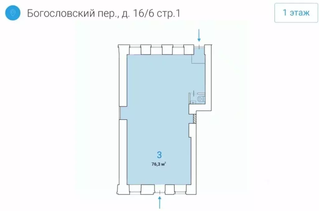 Торговая площадь в Москва Богословский пер., 16/6С1 (76 м) - Фото 1