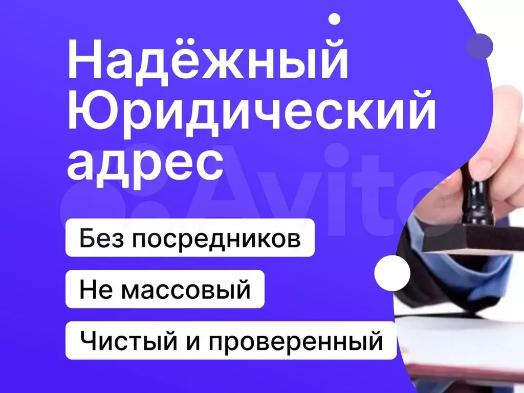 Сзао Офис для местонахождения бизнеса 7.1 кв.м (налоговая №34) - Фото 1