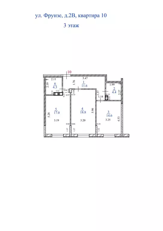 Продаётся 2-к квартира, 70.7 м - Фото 1