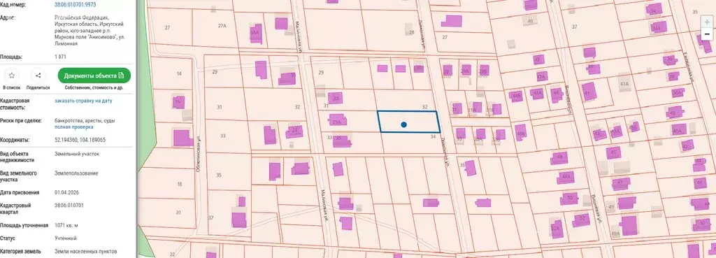 Участок в Иркутский муниципальный округ, рабочий посёлок Маркова, ... - Фото 1