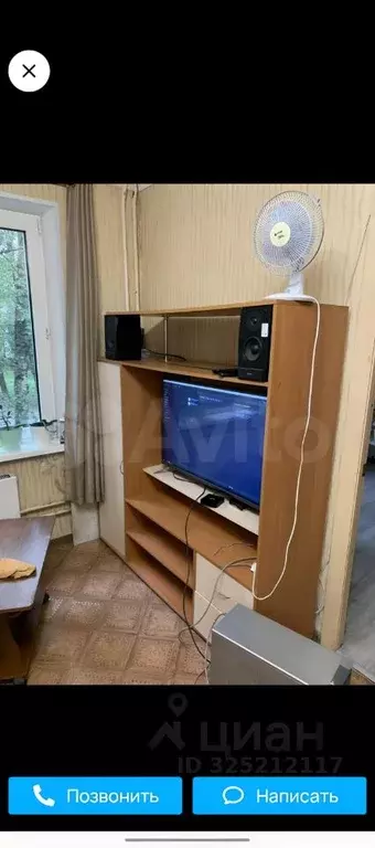 3-к кв. Москва ул. Молостовых, 11К1 (50.0 м) - Фото 2