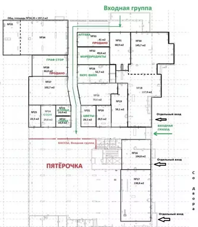 Помещение свободного назначения в Москва Барвихинская ул., 6 (30 м) - Фото 2