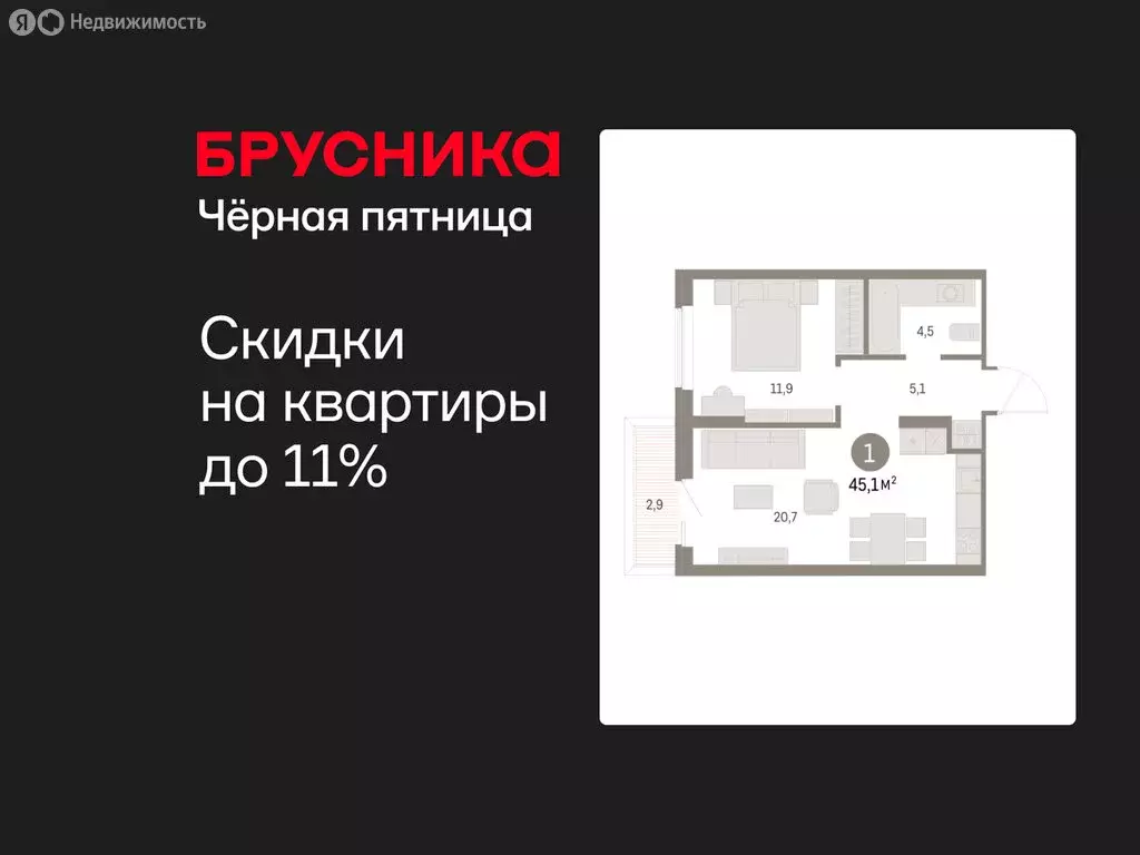 1-комнатная квартира: Курган, жилой район Центральный, ЖК Дом Кино ... - Фото 0