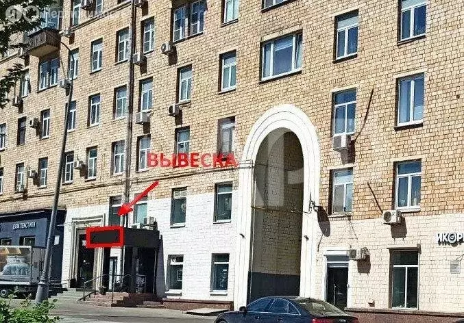 Помещение свободного назначения (141.5 м) - Фото 1