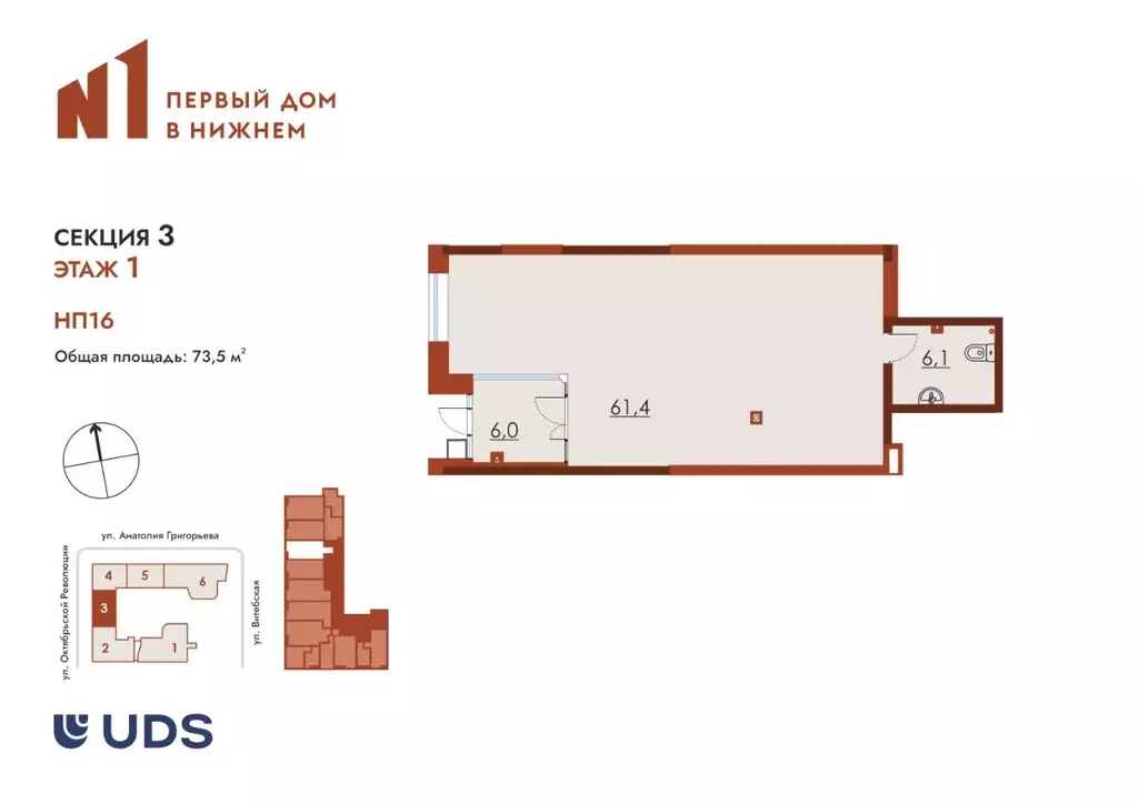 Помещение свободного назначения в Нижегородская область, Нижний ... - Фото 0