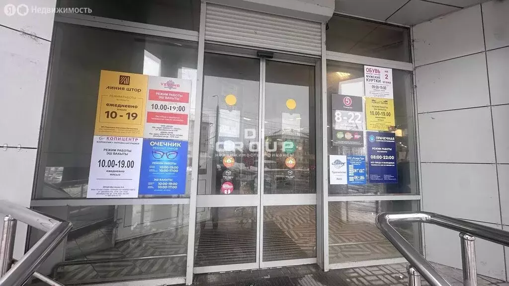 Помещение свободного назначения (640 м) - Фото 1