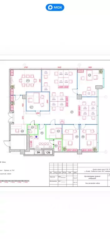 Офис в Москва Головинское ш., 5к1 (160 м) - Фото 1