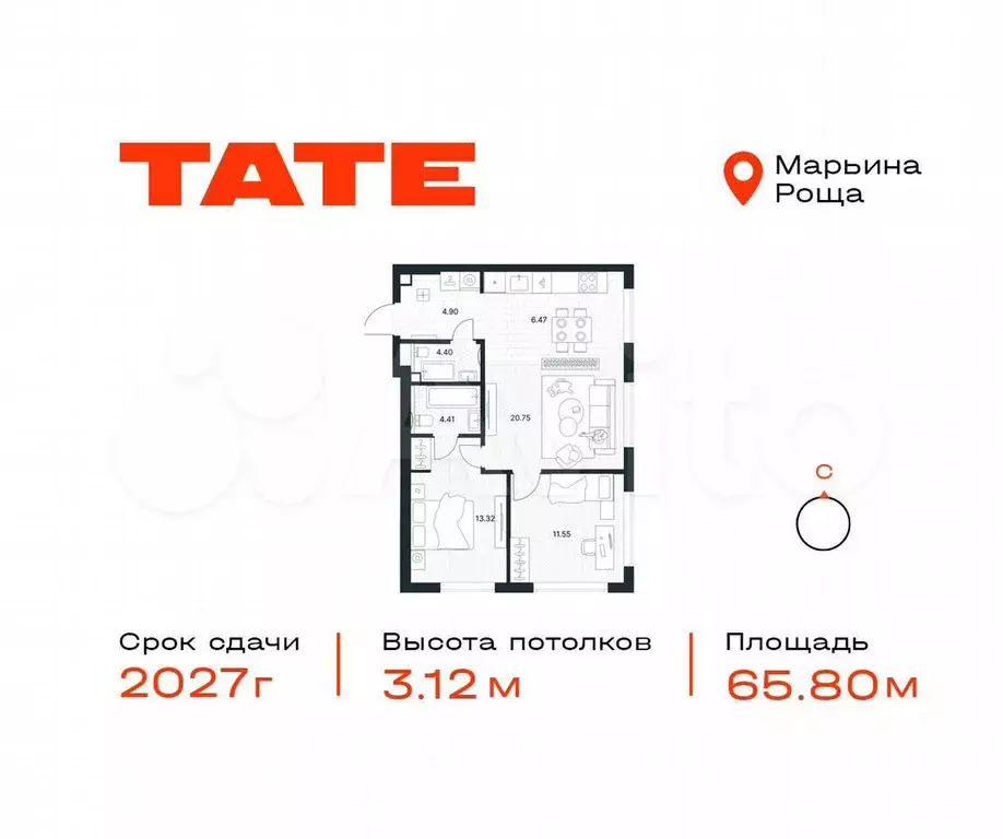 2-к. квартира, 65,8 м, 20/49 эт. - Фото 0