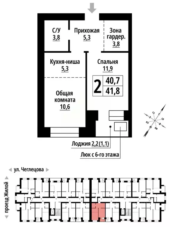 2-к кв. Алтайский край, Барнаул ул. Чеглецова, 25Ак3 (41.0 м) - Фото 0