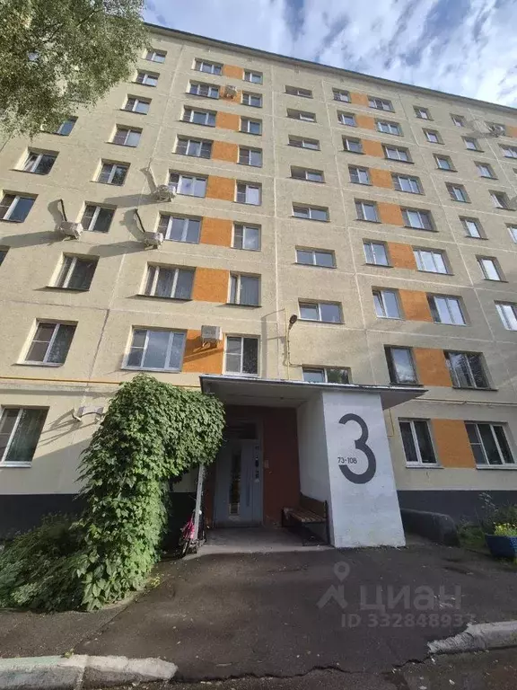 1-к кв. Москва ул. Вилиса Лациса, 11К3 (36.0 м) - Фото 1
