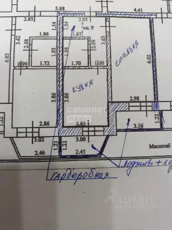 1-к кв. Краснодарский край, Динская ст-ца ул. Школьная, 7 (41.5 м) - Фото 2