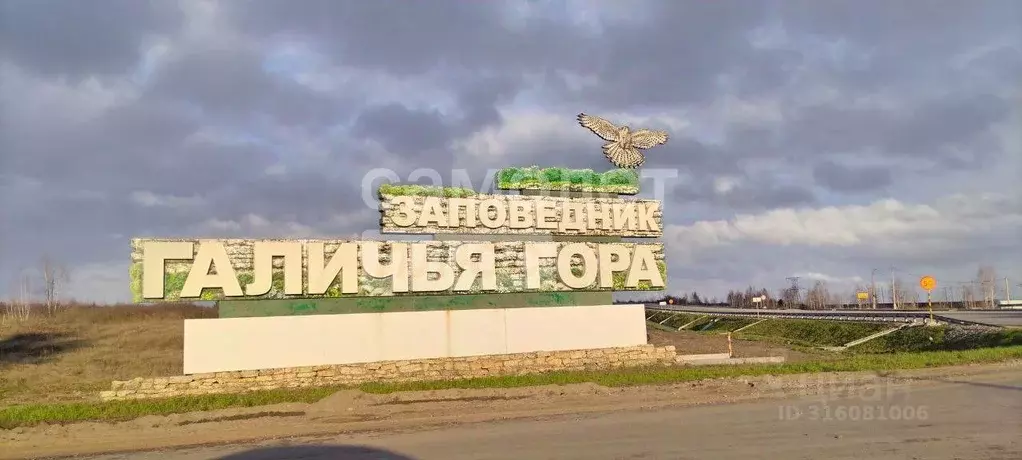 Дом в Липецкая область, Задонский район, Донской сельсовет, с. Донское ... - Фото 1