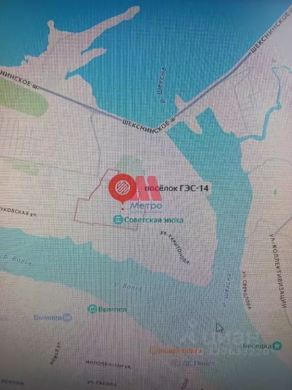 1-к кв. Ярославская область, Рыбинск ул. Вяземского, 11 (76.0 м) - Фото 2