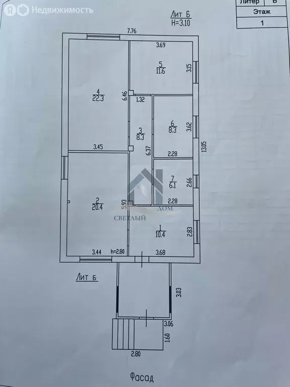 Дом в Барнаул, Логовская улица, 29 (99 м) - Фото 2