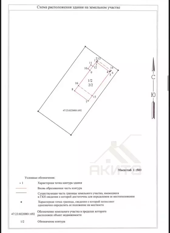 Дом в Ленинградская область, Гатчинский район, д. Скворицы 7 (320 м) - Фото 0