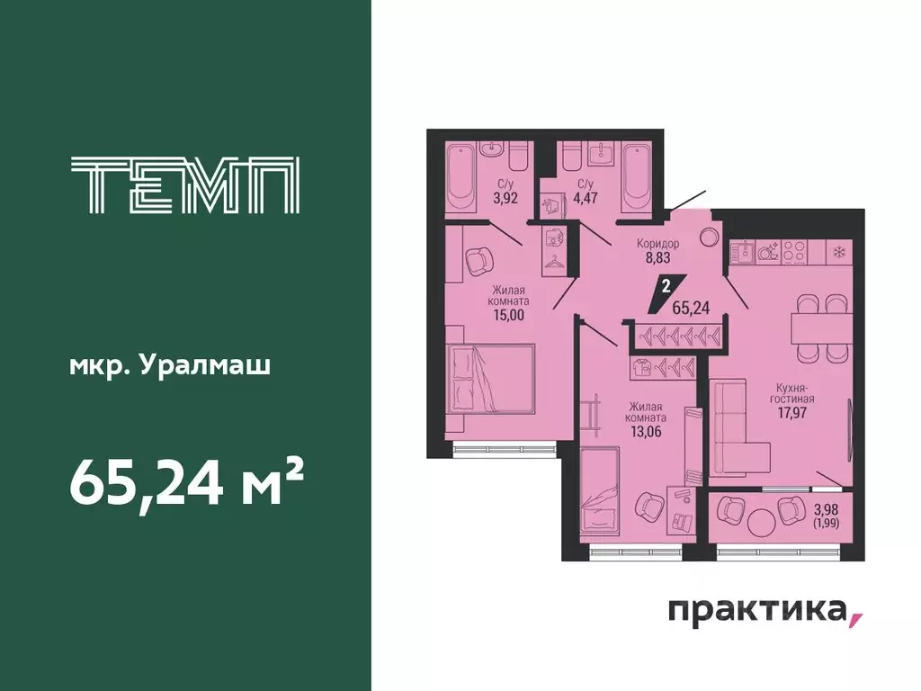 2-к кв. Свердловская область, Екатеринбург ул. 22-го Партсъезда, 10 ... - Фото 0