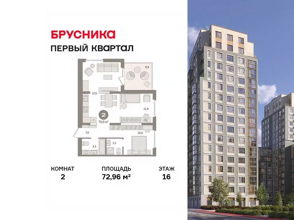 2-к кв. Московская область, Ленинский городской округ, д. Сапроново ... - Фото 1