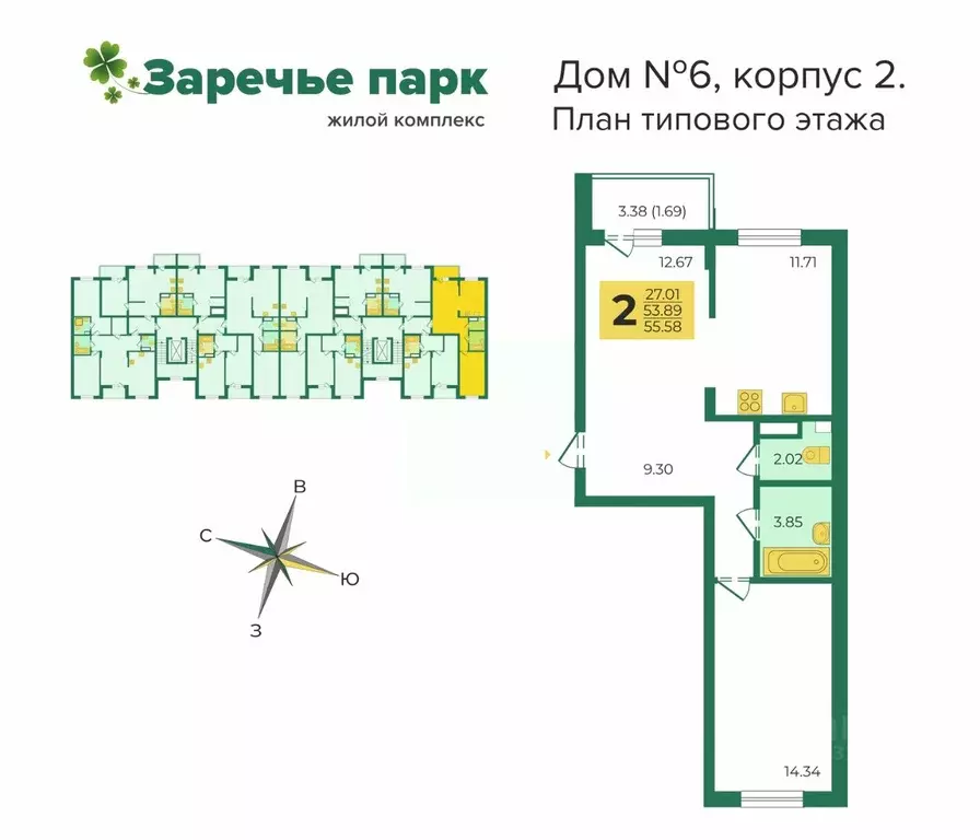 2-к кв. Владимирская область, Владимир пос. Заклязьменский, ул. ... - Фото 1