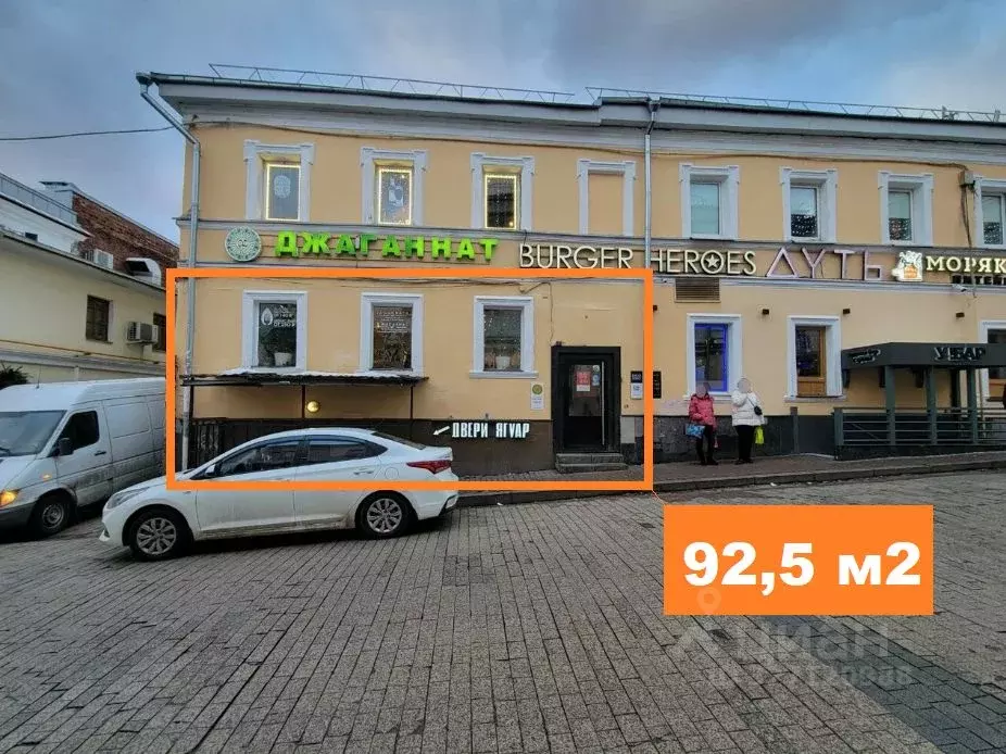 Помещение свободного назначения в Москва ул. Маросейка, 4/2С1 (93 м) - Фото 1