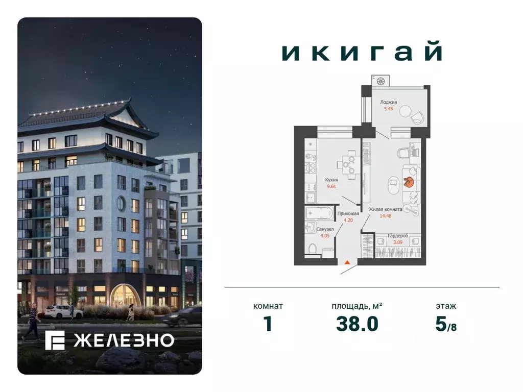 1-к кв. Удмуртия, Завьяловский район, с. Первомайский Икигай жилой ... - Фото 1