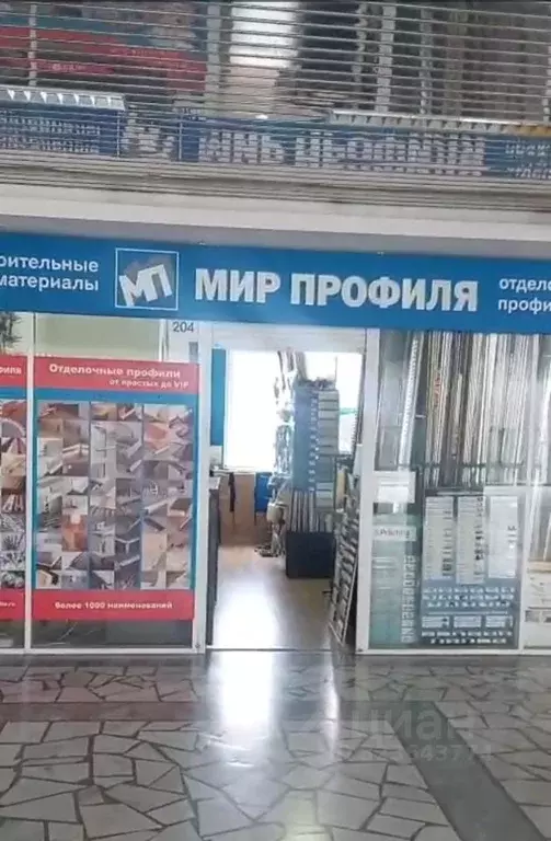 Помещение свободного назначения в Свердловская область, Екатеринбург ... - Фото 1