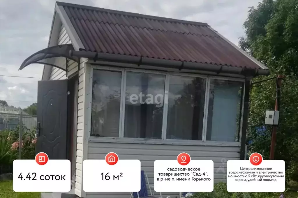 Дом в Хабаровский край, Хабаровск Сад-4 садовое товарищество,  (16 м) - Фото 2