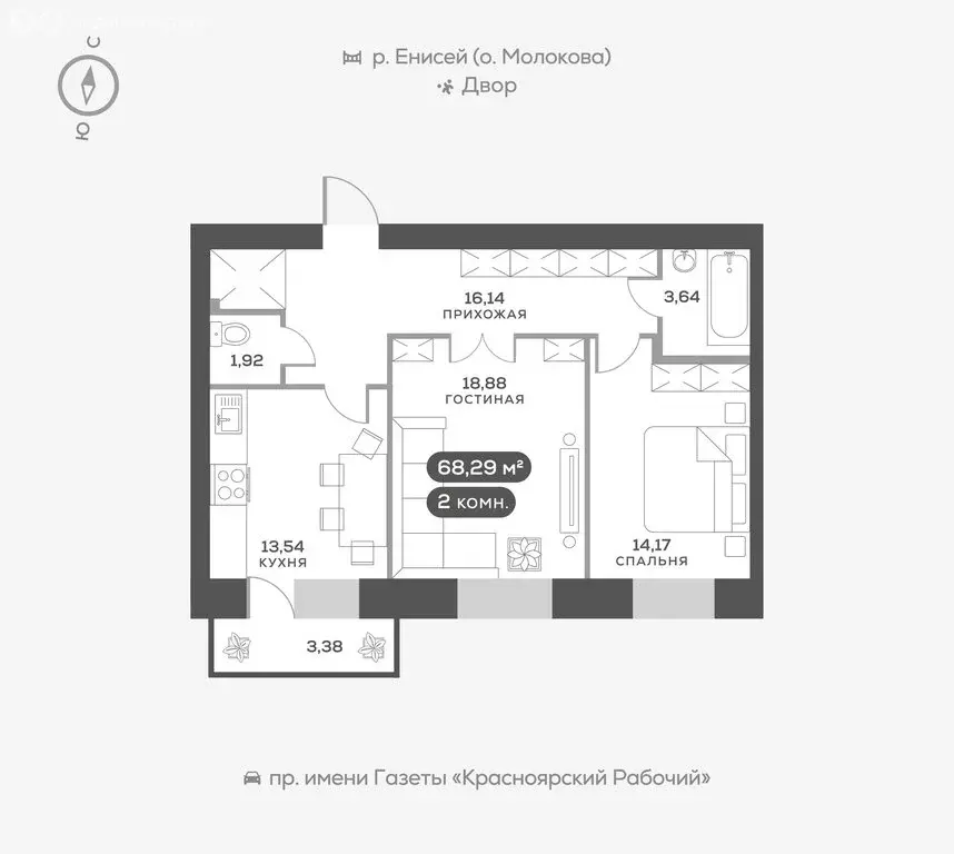 2-комнатная квартира: Красноярск, Южная набережная, 21 (68.4 м) - Фото 0