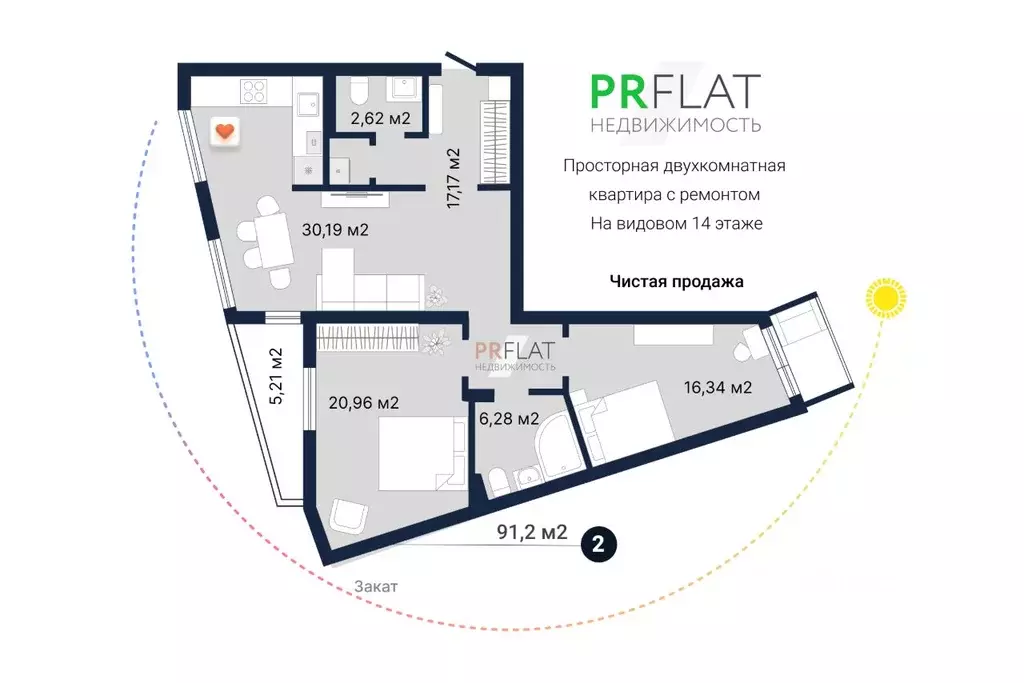 2-к кв. Свердловская область, Екатеринбург ул. Библиотечная, 50А (91.2 ... - Фото 2